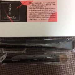 べる様専用のサムネイル