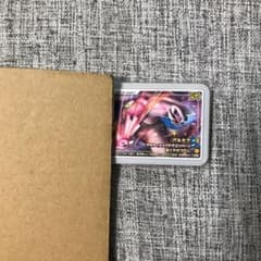 ポケモンガオーレ パルキア 檀様専用のサムネイル