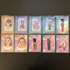 キラカード&DSコレクション]オシャレ魔女 ラブandベリー 10枚セット