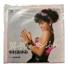 中村あゆみ 翼の折れたエンジェル レコードのサムネイル