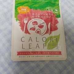かおりさん専用カロリリーフのサムネイル