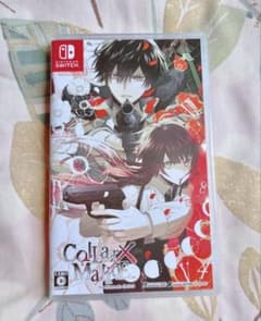 カラー‪✕‬マリス Collar×Malice Nintendo Switchのサムネイル
