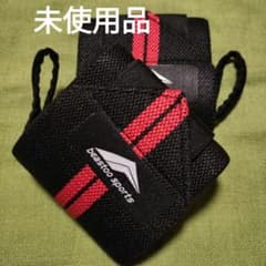【新品 未使用】beastoo sports リストラップ　2枚組　筋トレのサムネイル