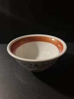 中華風 磁器 鉢 【まとめ買いで送料分お値引】のサムネイル