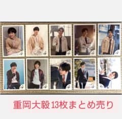 WEST.重岡大毅 公式写真約500枚 まとめ売り Amazon.co.jp: WEST. 公式生写真 （重岡大毅）WA01185 : おもちゃ