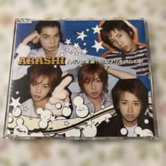 ARASHI/ハダシの未来/言葉より大切なもの　嵐のサムネイル