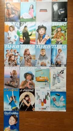 【当時物】ガラケーカタログ21冊セット 浜崎あゆみ TU-KA J-PHONEのサムネイル