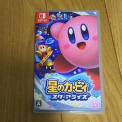チョコミントサマ専用カービィ スターアライズのサムネイル