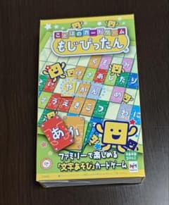 ことばのカードゲーム もじぴったん ボードゲームのサムネイル