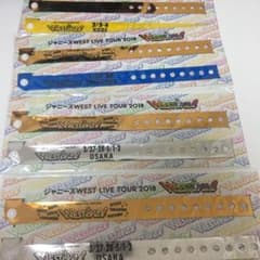 ジャニーズwest  ウェスティパスのサムネイル