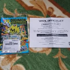 [新品未使用]デジモンバイタルブレス キャンペーン商品のサムネイル