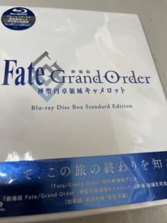 Fate/grandorder 신성원탁영역 카멜롯 BluRay box