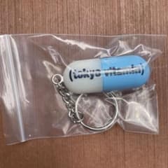 tokyovitamin キーホルダー 青 ストラップのサムネイル
