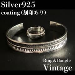 シルバー925刻印バングル リング2セット インディアン メキシカン