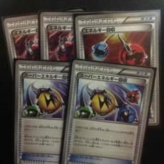 ポケモンカード エネルギー回収セットのサムネイル