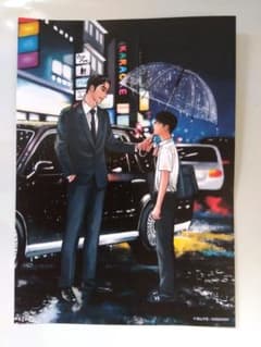 カラオケ行こ！映画入場者特典ポストカードのサムネイル
