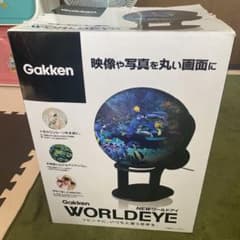 Gakken WORLDEYE NEWワールドアイのサムネイル