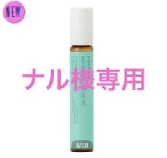 アボタニカル　セルフケアオイル/バランシングのサムネイル