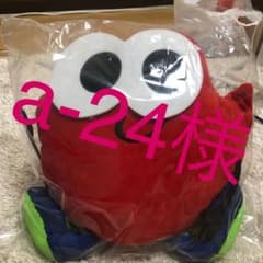 Nissy LIVE リッピーぬいぐるみのサムネイル