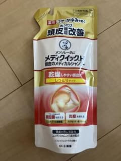 ペコちゃんさん専用    メディクイックH シャンプーしっとりタイプのサムネイル