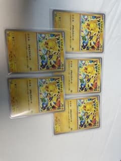 ピカチュウ ポケカ げきとうスパークのサムネイル
