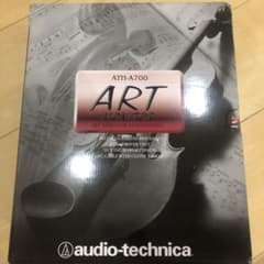 audio−technica ARTMONITER ATH-A700のサムネイル