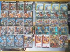 rune様専用 赤白バイク (デッキ・パーツ売り)のサムネイル