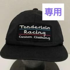 【ティースリー様専用】TENDERLOIN TRUCKER CAP