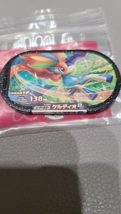 メザスタ　ケルディオのサムネイル
