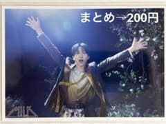 M!LK 生写真セット 67杯目 吉田仁人のサムネイル