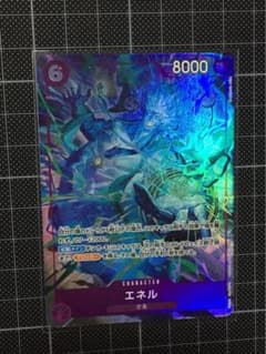 ワンピースカード エネル SR パラレル OP15-060 神の島の冒険 - メルカリ