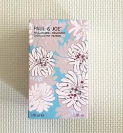 【新品】ポール&ジョー ネイルリムーバーのサムネイル
