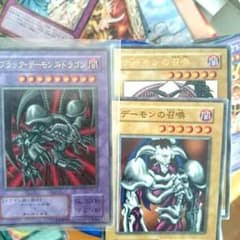 遊戯王 融合 ブラックデーモンズドラゴン 、 デーモンの召喚のサムネイル