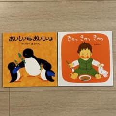 M ※プロフ必読！様 リクエスト 2点 まとめ商品のサムネイル