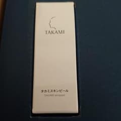 タカミスキンピール  10ml 新品のサムネイル