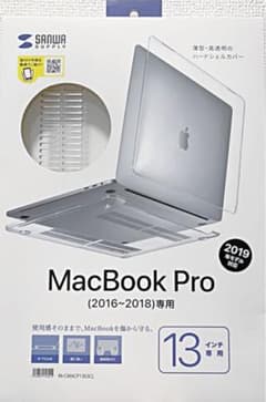 MacBook Pro 13インチ ハードシェルカバーのサムネイル