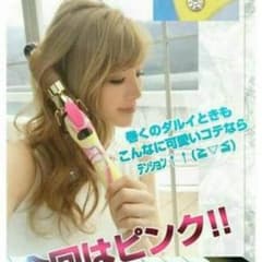 rady  ノベルティ  コテ  ピンクのサムネイル