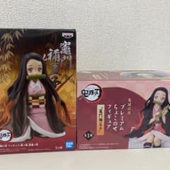 鬼滅の刃 フィギュア 禰豆子2点セットのサムネイル