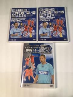 親子で特訓！わんぱくドリブル自主練習＋体幹トレーニングのサムネイル