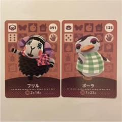 Aria様 専用のサムネイル