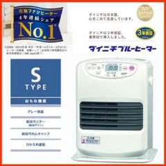 送料無料☆石油ストーブのサムネイル