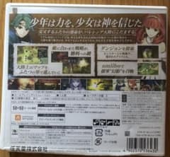 ファイアーエムブレム Echoes もうひとりの英雄王のサムネイル