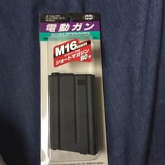 電動ガンM16シリーズショートマガジンのサムネイル