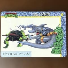 Ninja Turtles カード ドナテロ VS アーマゴンのサムネイル
