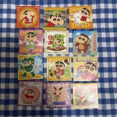 クレヨンしんちゃん チョコビ シール 12枚セットのサムネイル