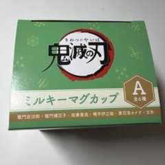 Demon slayer Milky Mug A