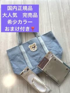 FEILER 올드 테디 와펜 토트 백 L 정규품 격 귀여운 인기 컬러