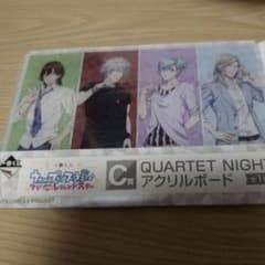 QUARTET NIGHT 아크릴 보드 우타 프리 칼나이 이치 반 쿠지