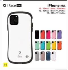 ハミィ　iPhone13 ケース ifaceのサムネイル