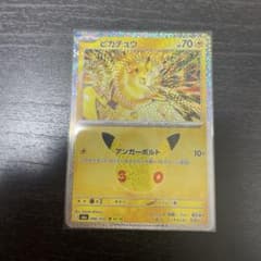 メープル様 リクエスト 5点 まとめ商品のサムネイル